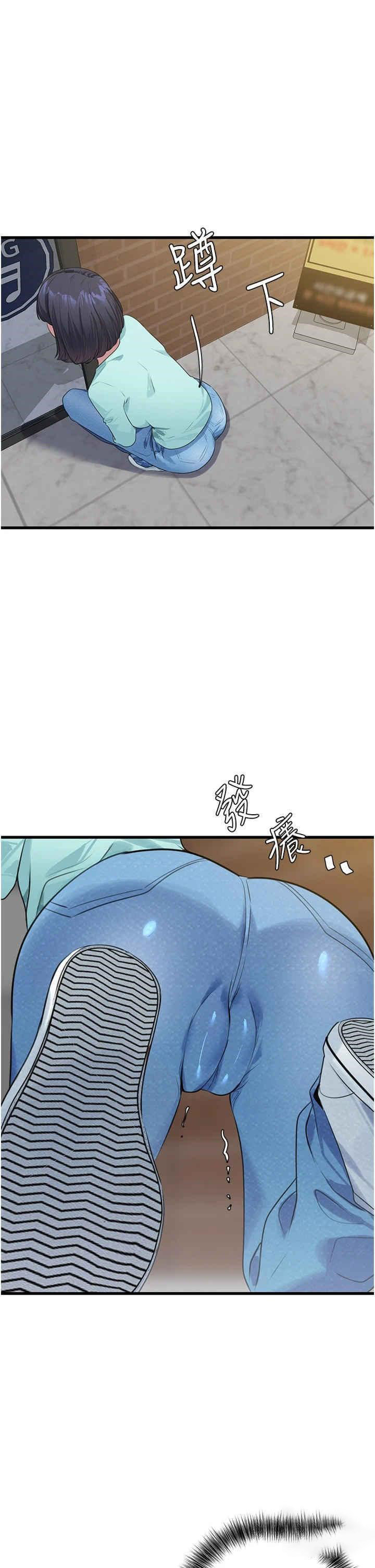 [韩国漫画] 地表最屌卧底干员 剧情,巨乳大奶#[40P]-13