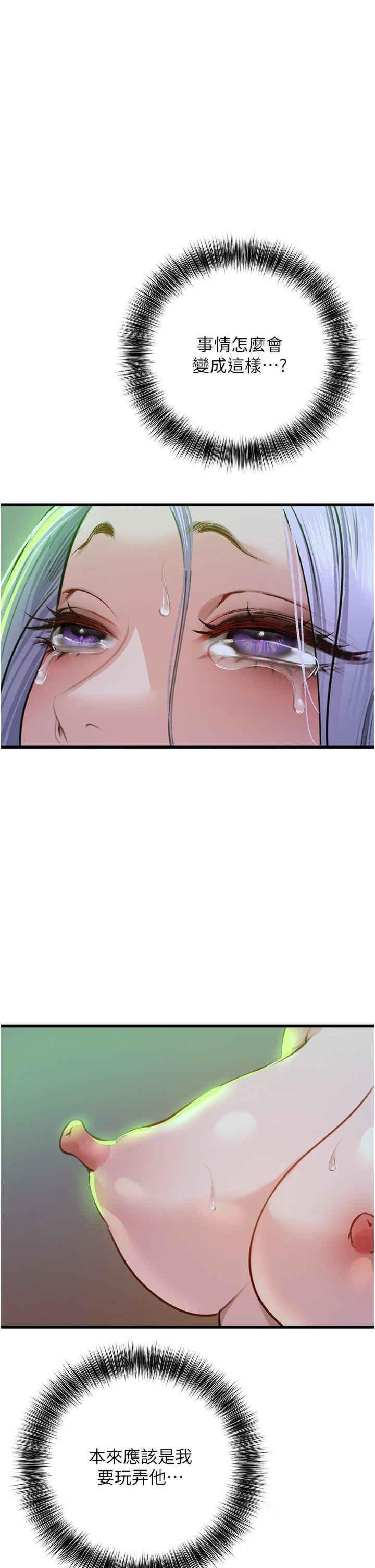 [韩国漫画] 地表最屌卧底干员 剧情,巨乳大奶#[40P]-18