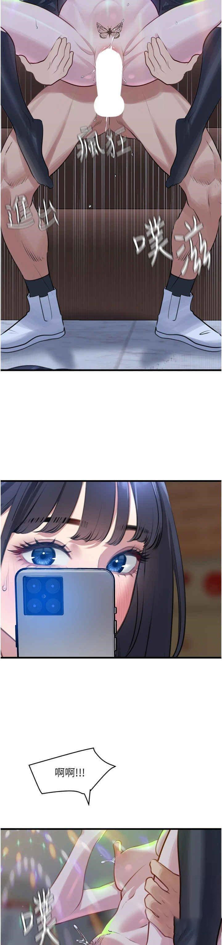 [韩国漫画] 地表最屌卧底干员 剧情,巨乳大奶#[40P]-20