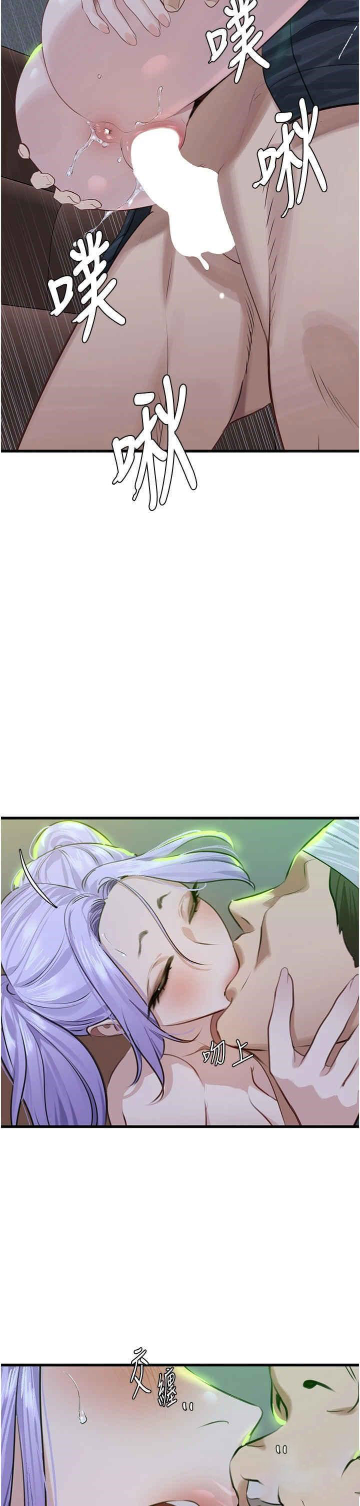 [韩国漫画] 地表最屌卧底干员 剧情,巨乳大奶#[40P]-26