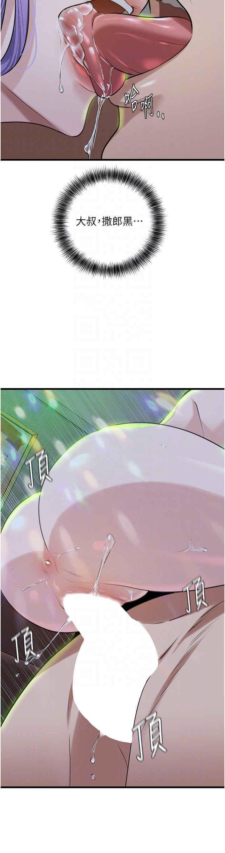 [韩国漫画] 地表最屌卧底干员 剧情,巨乳大奶#[40P]-27