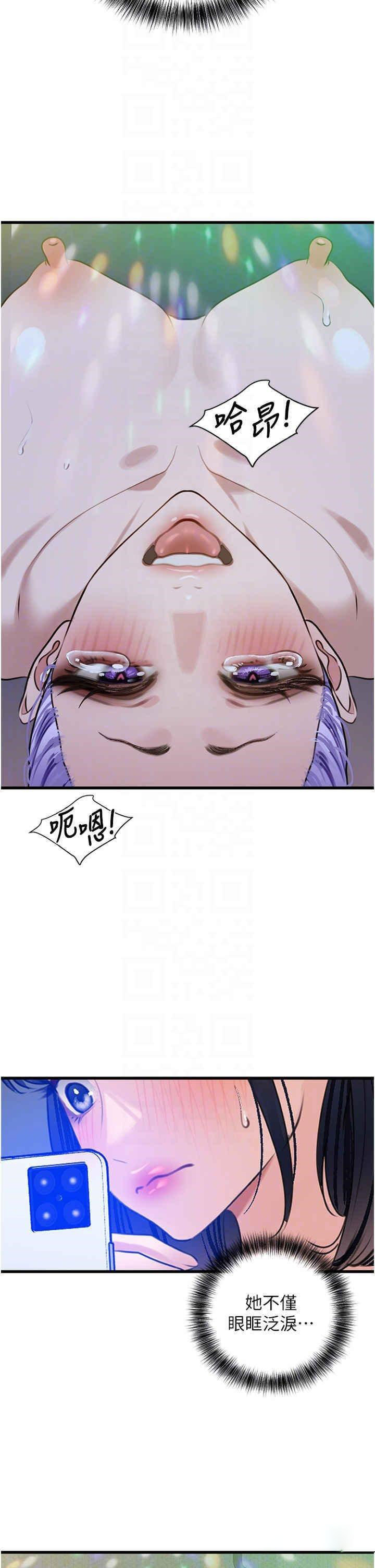 [韩国漫画] 地表最屌卧底干员 剧情,巨乳大奶#[40P]-29