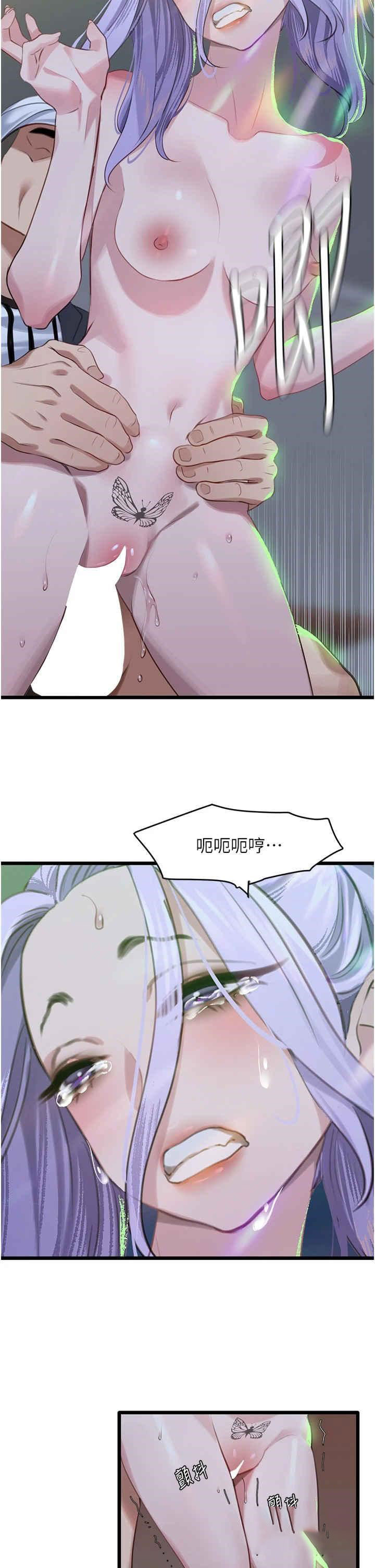 [韩国漫画] 地表最屌卧底干员 剧情,巨乳大奶#[40P]-4