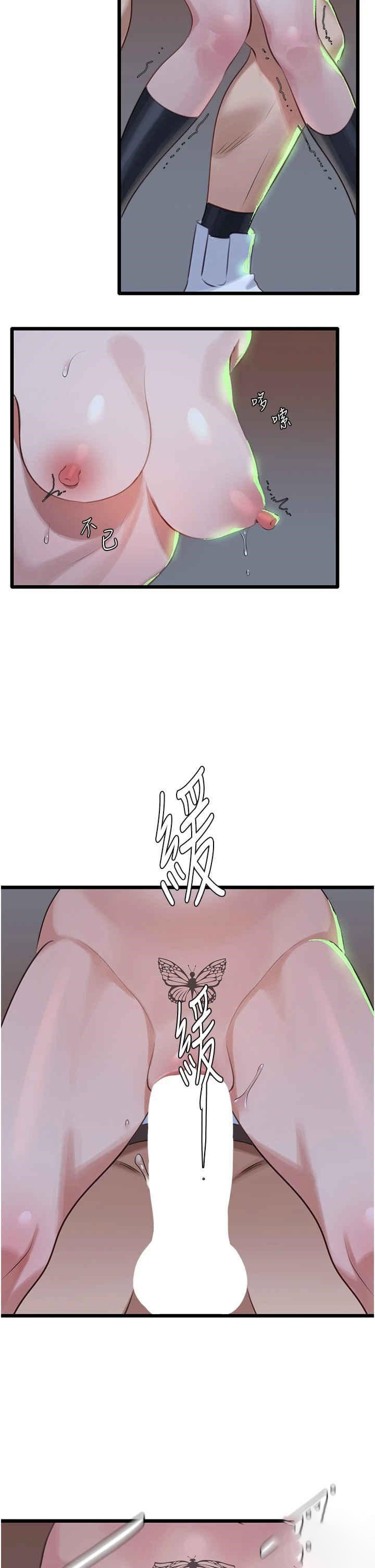 [韩国漫画] 地表最屌卧底干员 剧情,巨乳大奶#[40P]-5