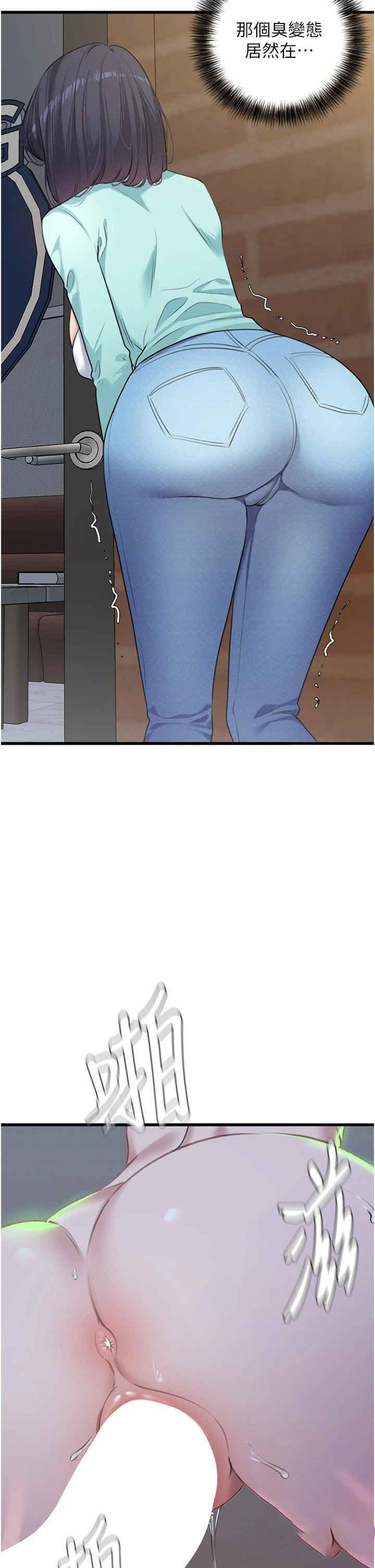 [韩国漫画] 地表最屌卧底干员 剧情,巨乳大奶#[40P]-9