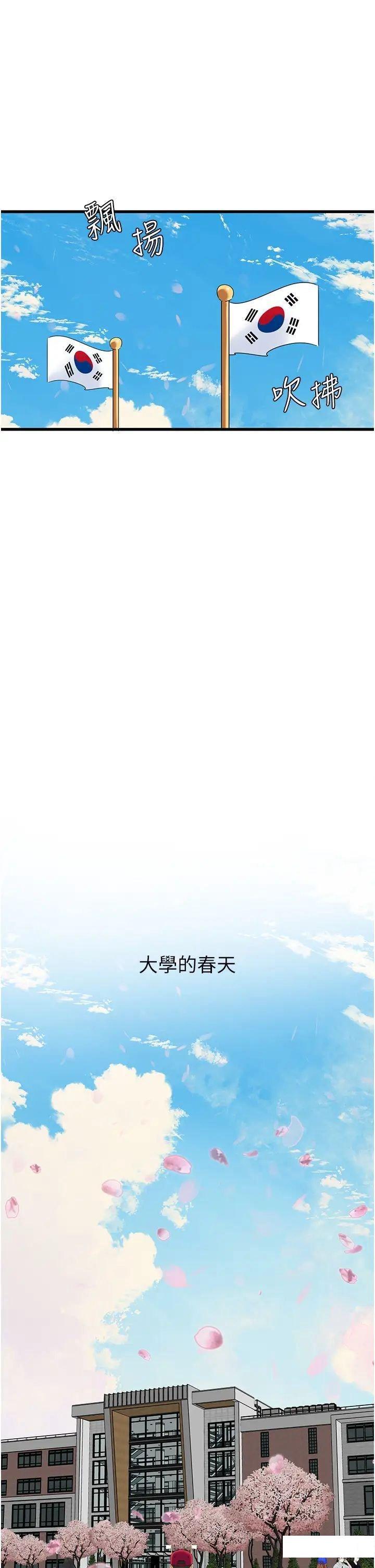 [韩国漫画] 地表最屌卧底干员 剧情,巨乳大奶#[41P]-12