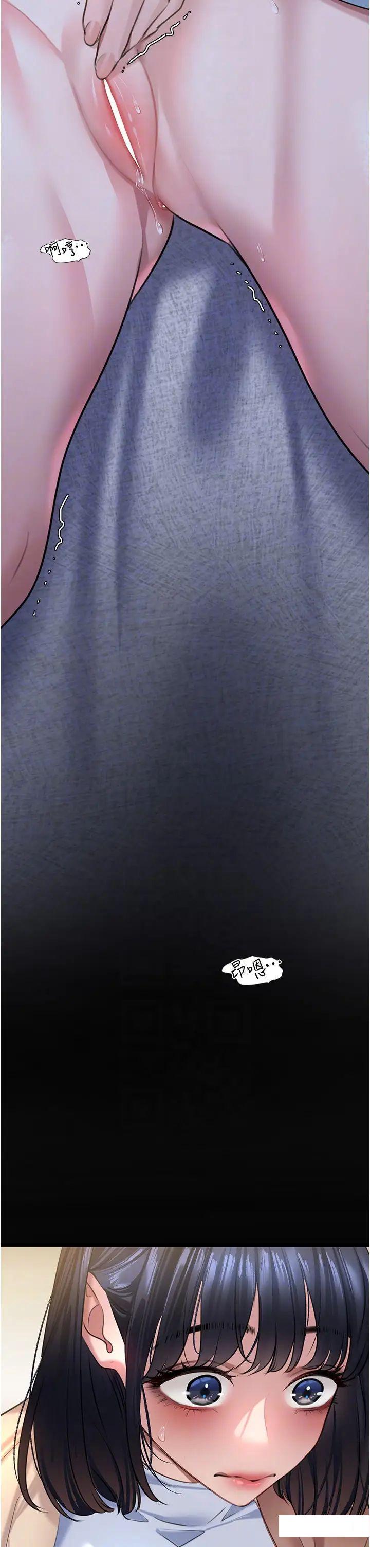 [韩国漫画] 地表最屌卧底干员 剧情,巨乳大奶#[41P]-20