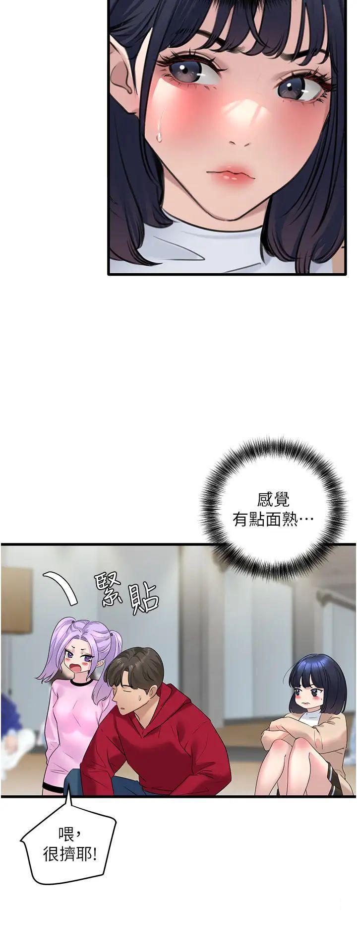 [韩国漫画] 地表最屌卧底干员 剧情,巨乳大奶#[41P]-25