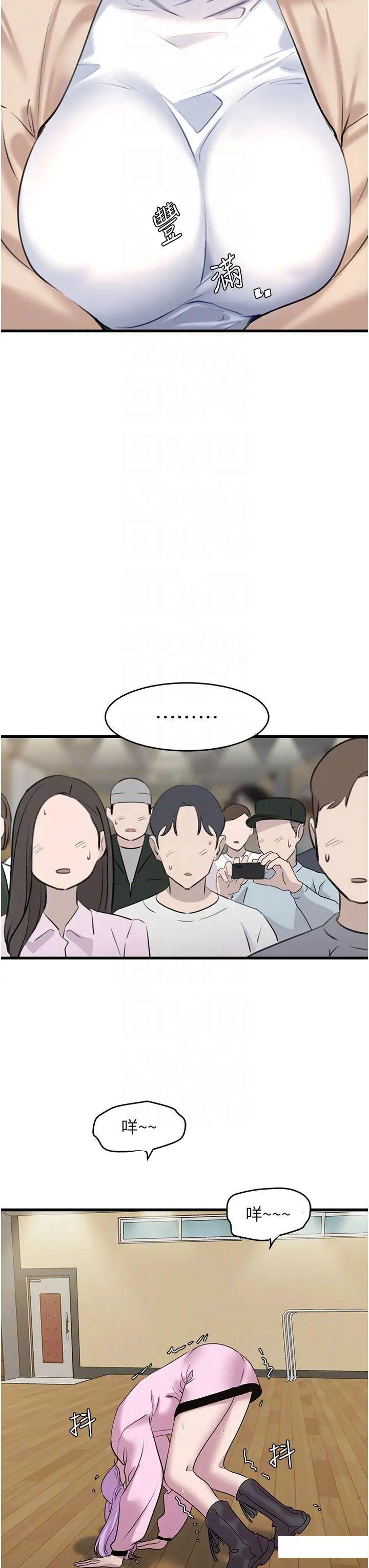 [韩国漫画] 地表最屌卧底干员 剧情,巨乳大奶#[41P]-32