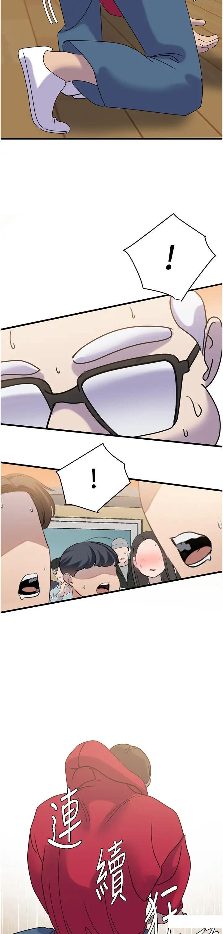 [韩国漫画] 地表最屌卧底干员 剧情,巨乳大奶#[41P]-38