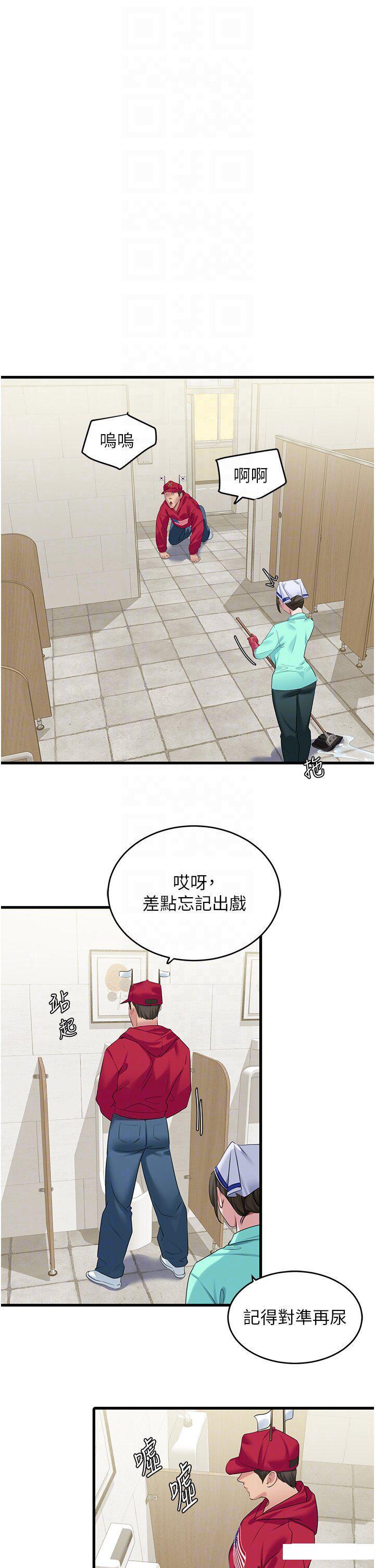 [韩国漫画] 地表最屌卧底干员 剧情,巨乳大奶#[43P]-14