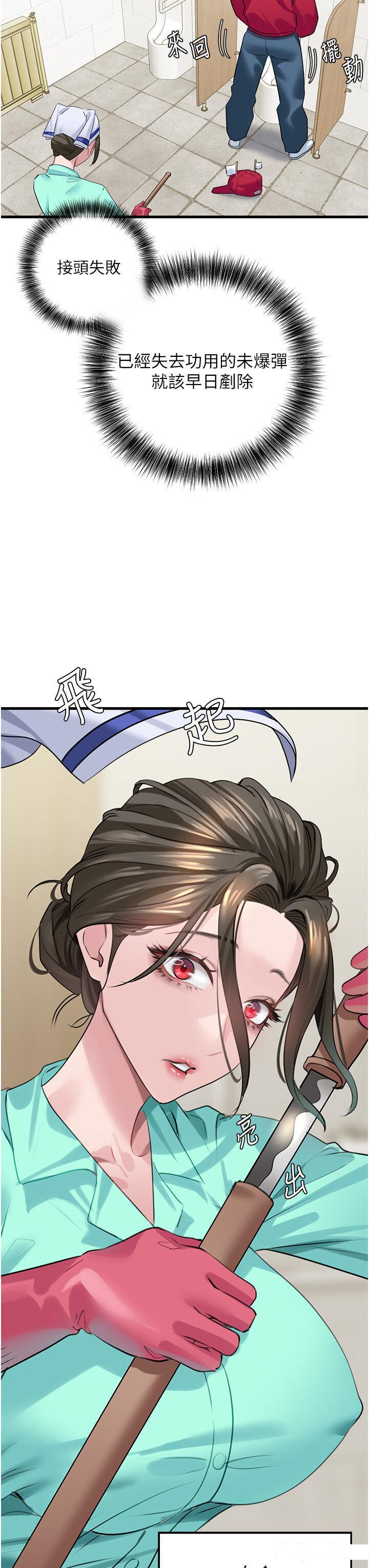 [韩国漫画] 地表最屌卧底干员 剧情,巨乳大奶#[43P]-16