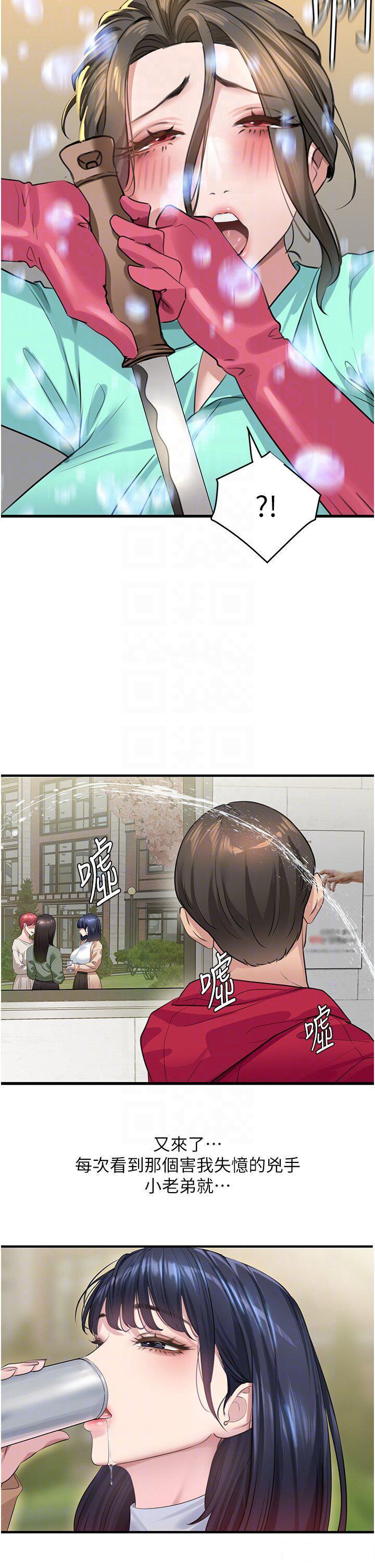 [韩国漫画] 地表最屌卧底干员 剧情,巨乳大奶#[43P]-18