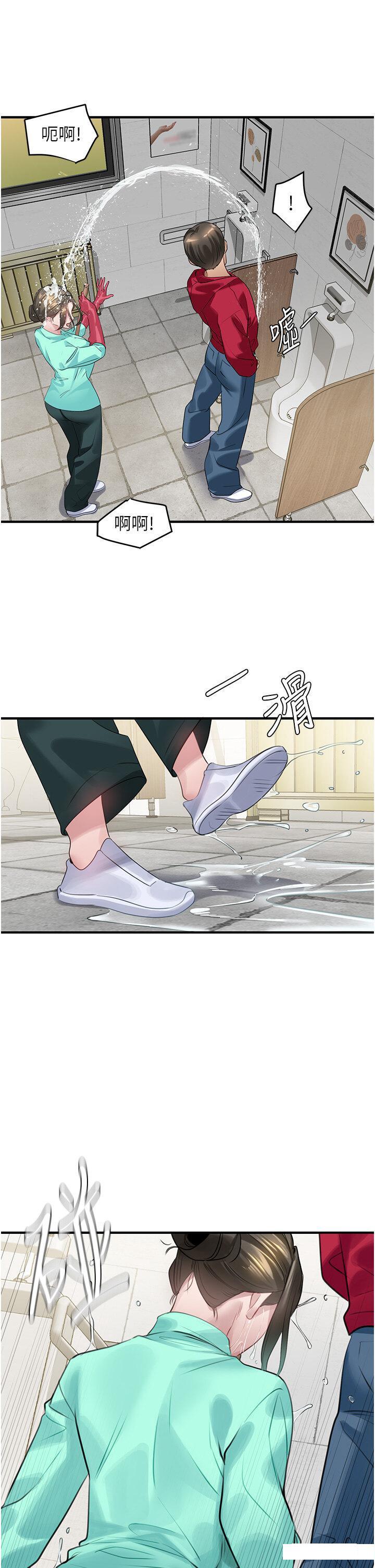 [韩国漫画] 地表最屌卧底干员 剧情,巨乳大奶#[43P]-19