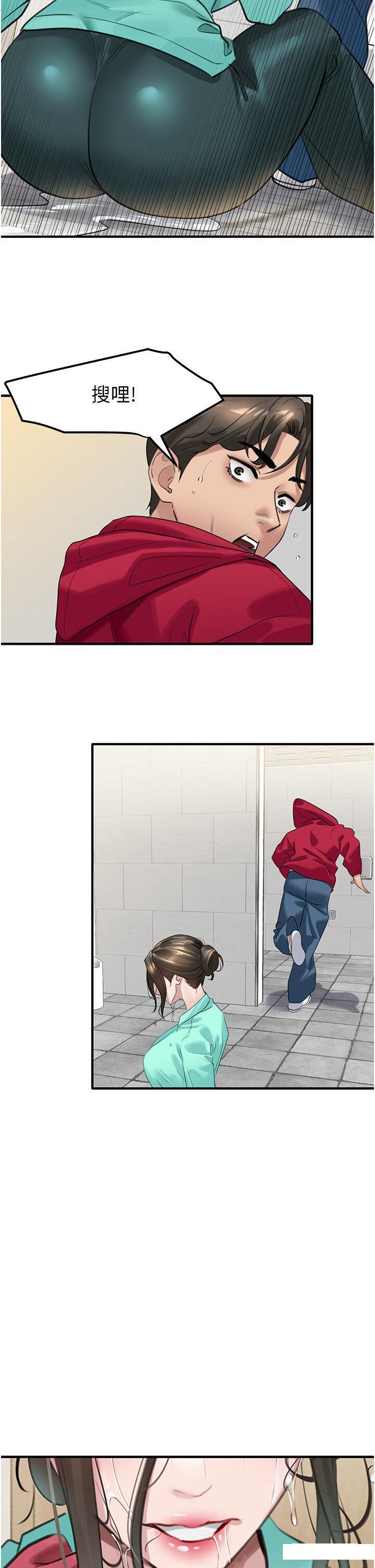 [韩国漫画] 地表最屌卧底干员 剧情,巨乳大奶#[43P]-20