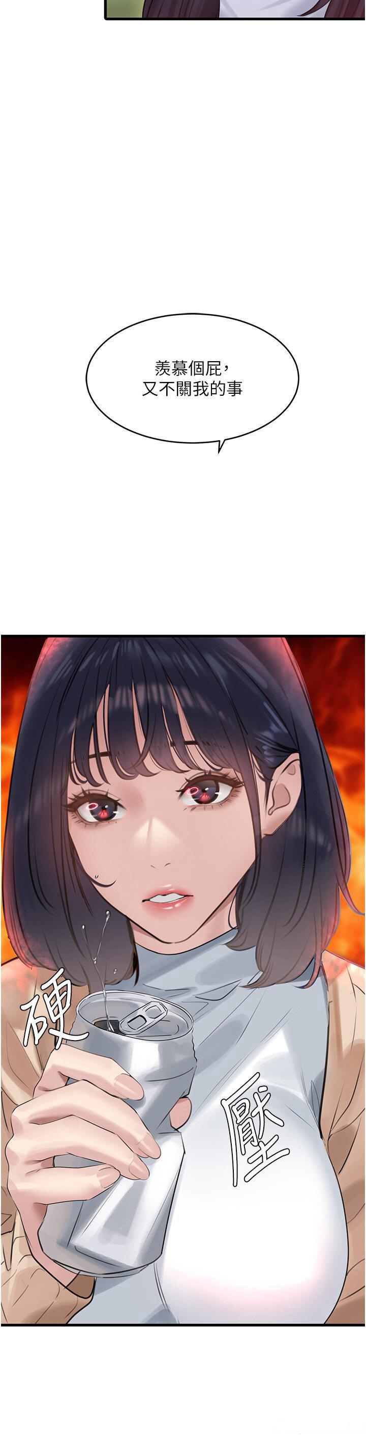 [韩国漫画] 地表最屌卧底干员 剧情,巨乳大奶#[43P]-23