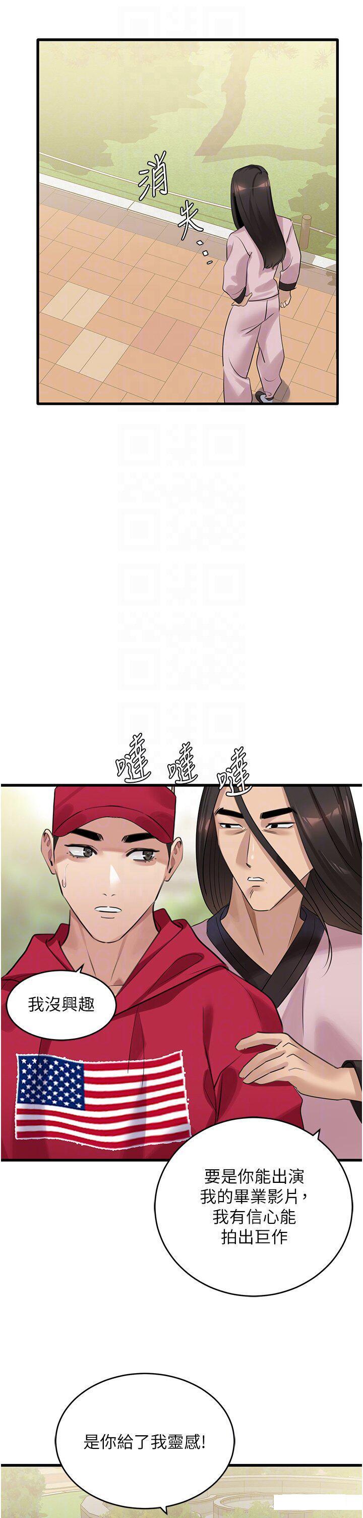 [韩国漫画] 地表最屌卧底干员 剧情,巨乳大奶#[43P]-28