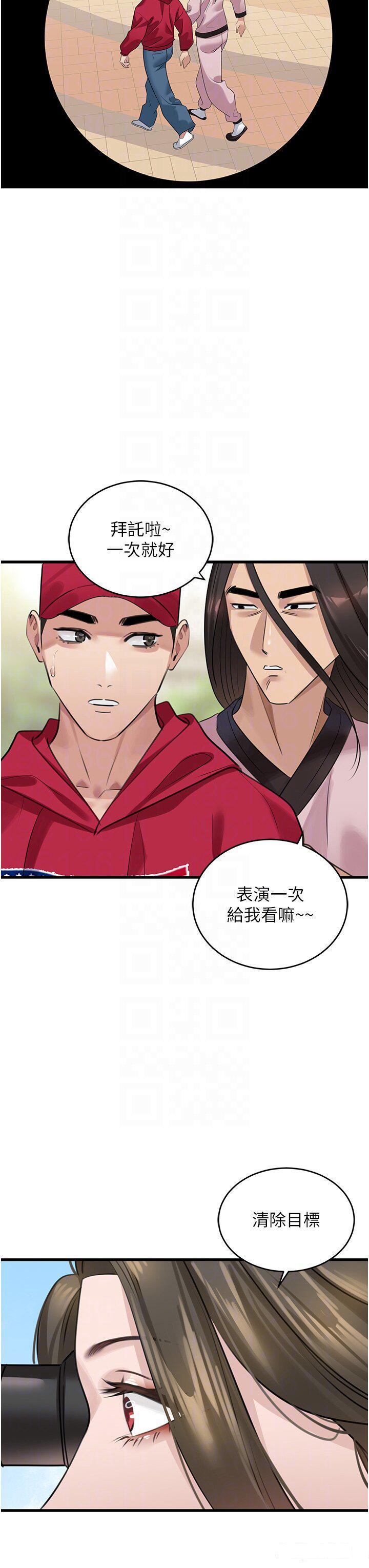 [韩国漫画] 地表最屌卧底干员 剧情,巨乳大奶#[43P]-32