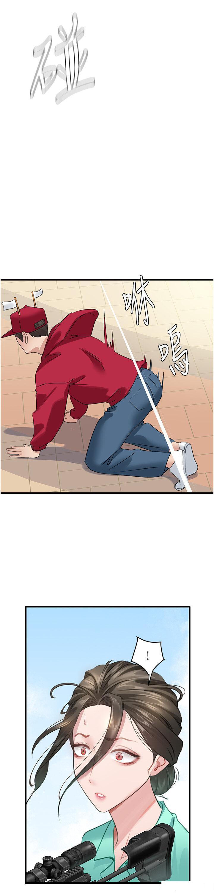 [韩国漫画] 地表最屌卧底干员 剧情,巨乳大奶#[43P]-33