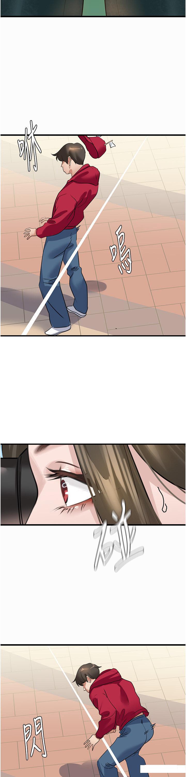 [韩国漫画] 地表最屌卧底干员 剧情,巨乳大奶#[43P]-36