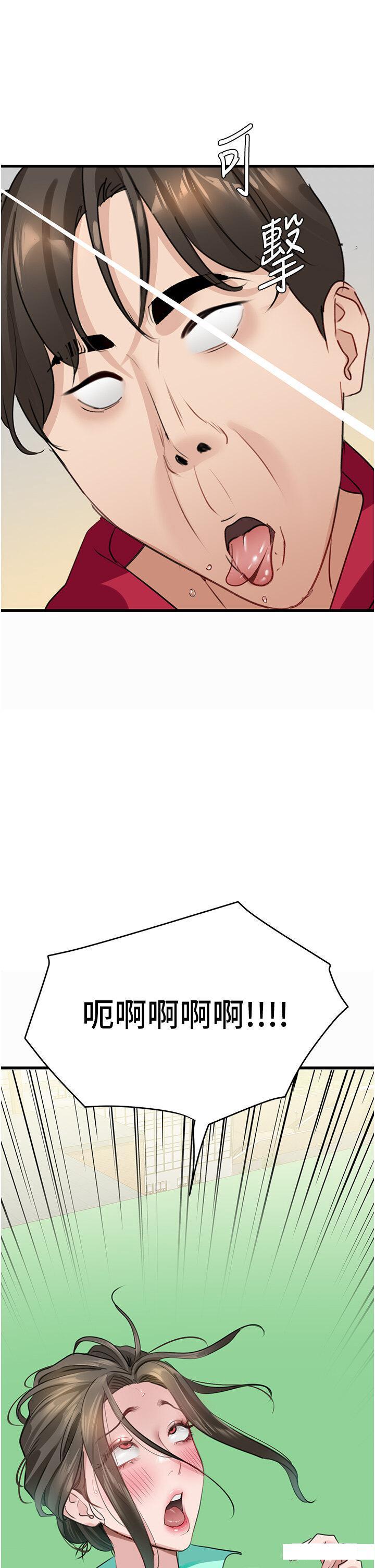 [韩国漫画] 地表最屌卧底干员 剧情,巨乳大奶#[43P]-38