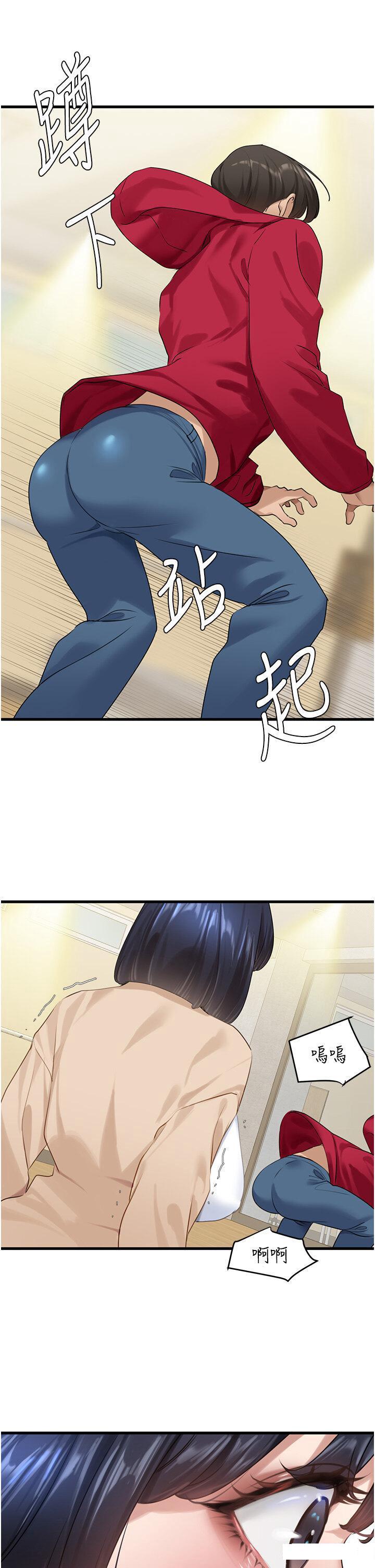 [韩国漫画] 地表最屌卧底干员 剧情,巨乳大奶#[43P]-4