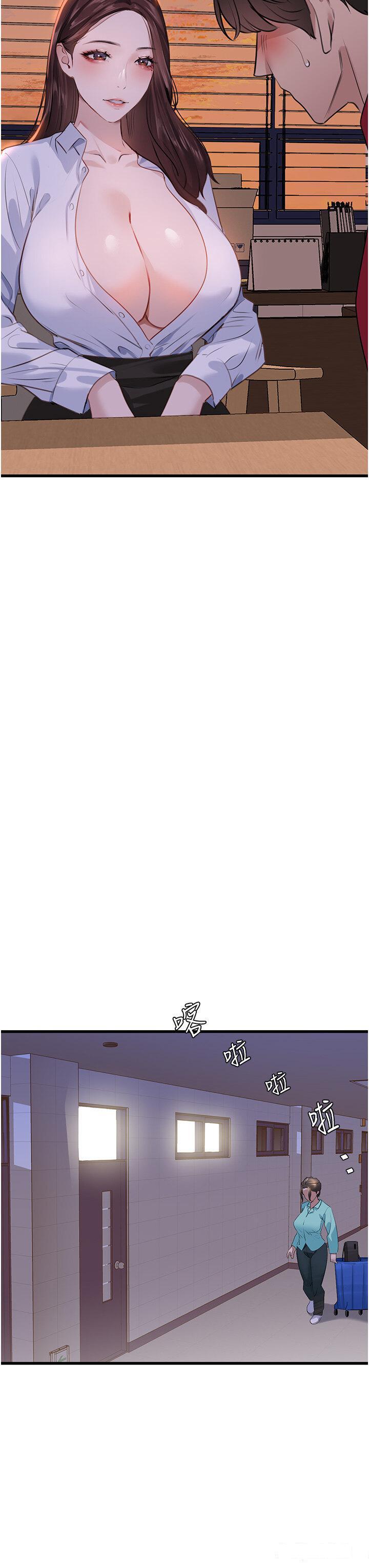 [韩国漫画] 地表最屌卧底干员 剧情,巨乳大奶#[43P]-42