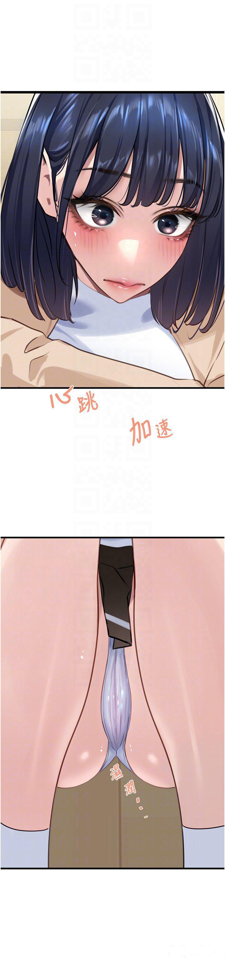 [韩国漫画] 地表最屌卧底干员 剧情,巨乳大奶#[43P]-6