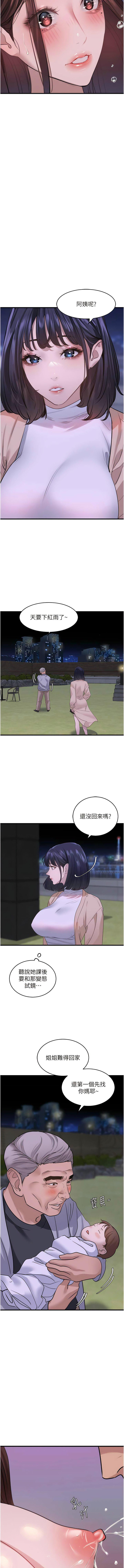 [韩国漫画] 地表最屌卧底干员 剧情,巨乳大奶#[15P]-14