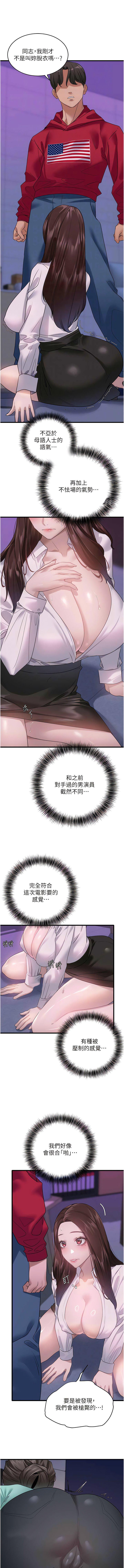 [韩国漫画] 地表最屌卧底干员 剧情,巨乳大奶#[15P]-4