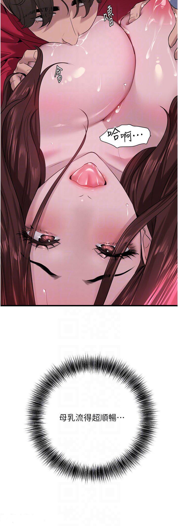 [韩国漫画] 地表最屌卧底干员 剧情,巨乳大奶#[37P]-10