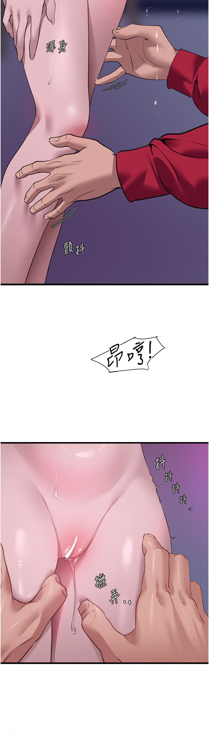 [韩国漫画] 地表最屌卧底干员 剧情,巨乳大奶#[37P]-15