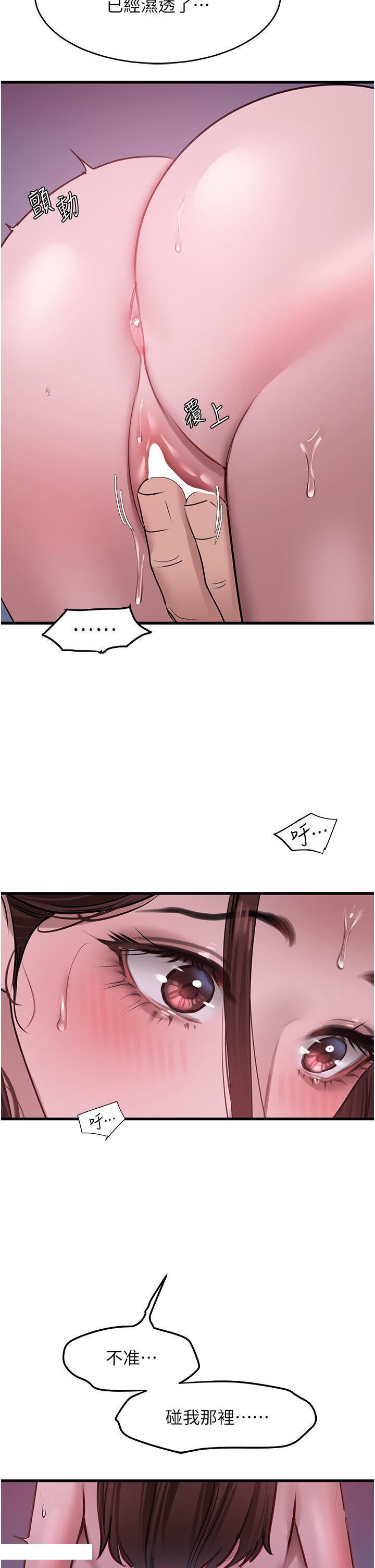 [韩国漫画] 地表最屌卧底干员 剧情,巨乳大奶#[37P]-17