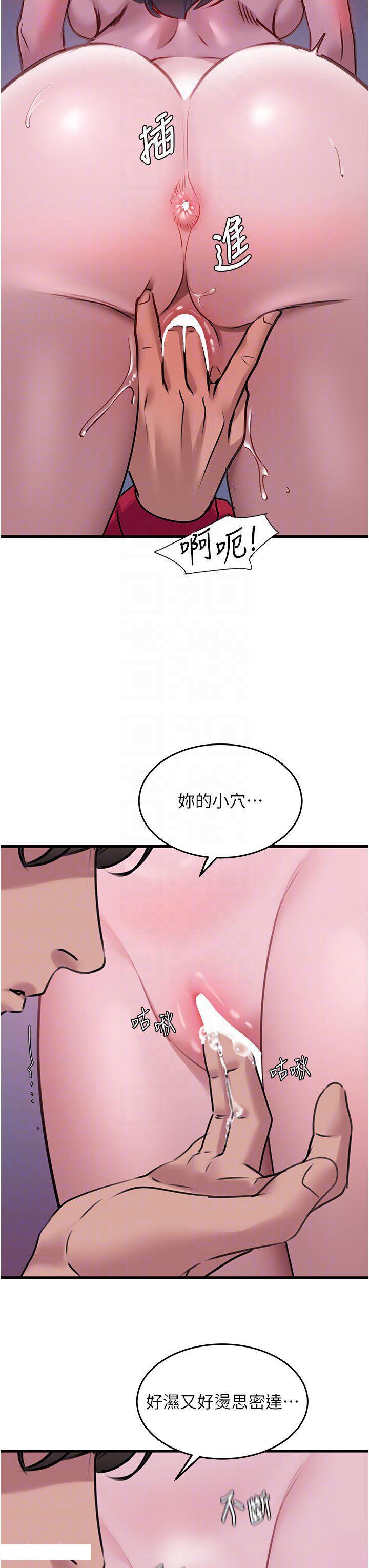 [韩国漫画] 地表最屌卧底干员 剧情,巨乳大奶#[37P]-18
