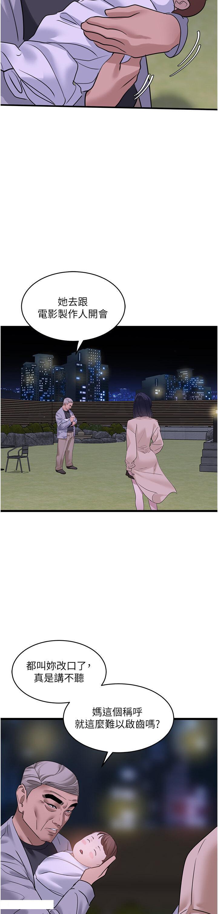 [韩国漫画] 地表最屌卧底干员 剧情,巨乳大奶#[37P]-2