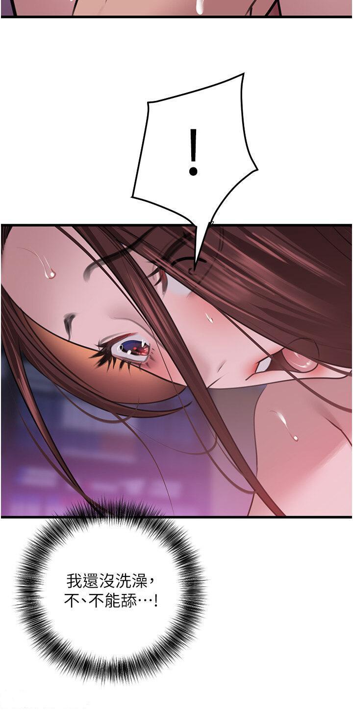 [韩国漫画] 地表最屌卧底干员 剧情,巨乳大奶#[37P]-20