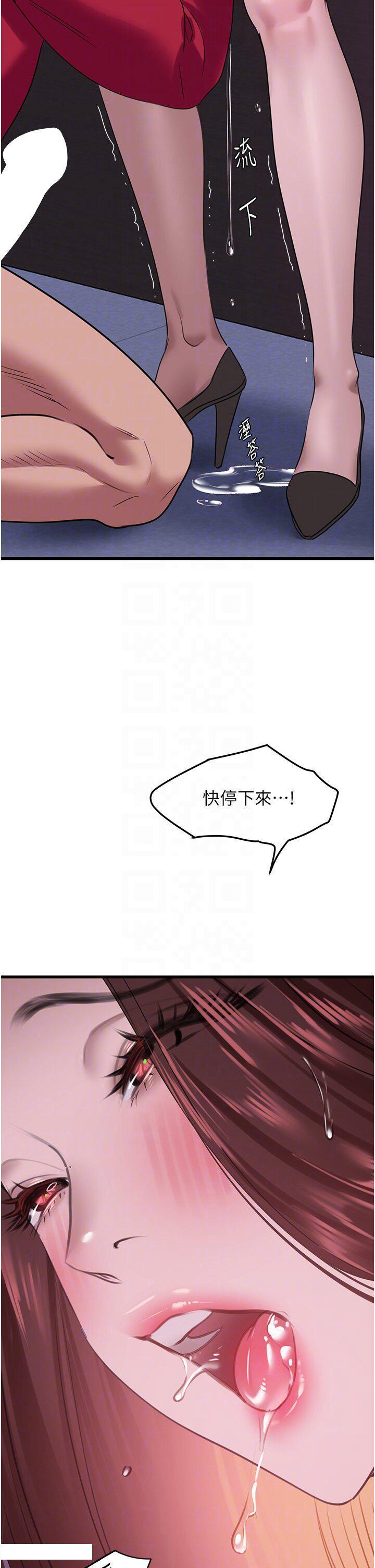 [韩国漫画] 地表最屌卧底干员 剧情,巨乳大奶#[37P]-22