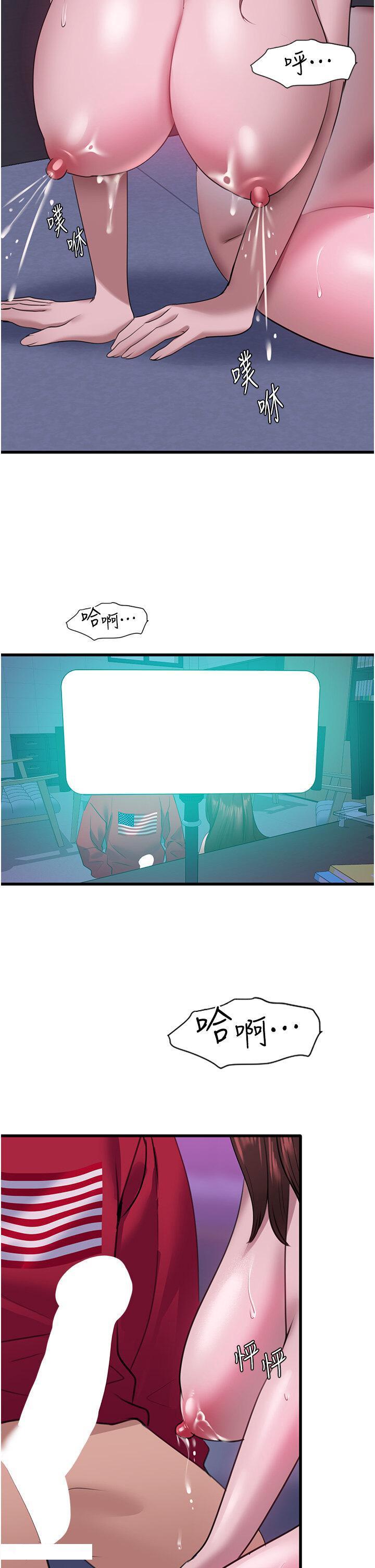 [韩国漫画] 地表最屌卧底干员 剧情,巨乳大奶#[37P]-27