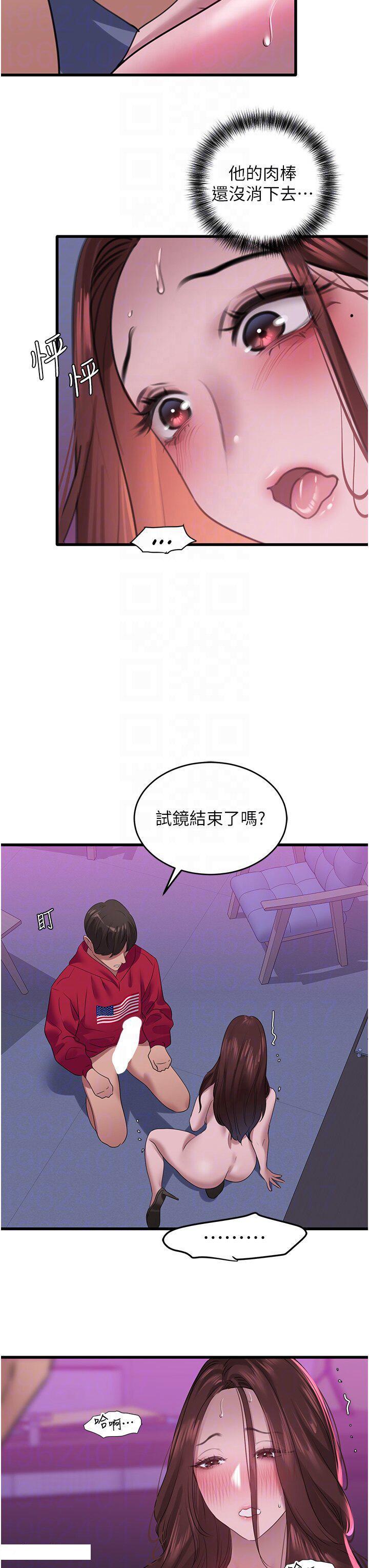 [韩国漫画] 地表最屌卧底干员 剧情,巨乳大奶#[37P]-28