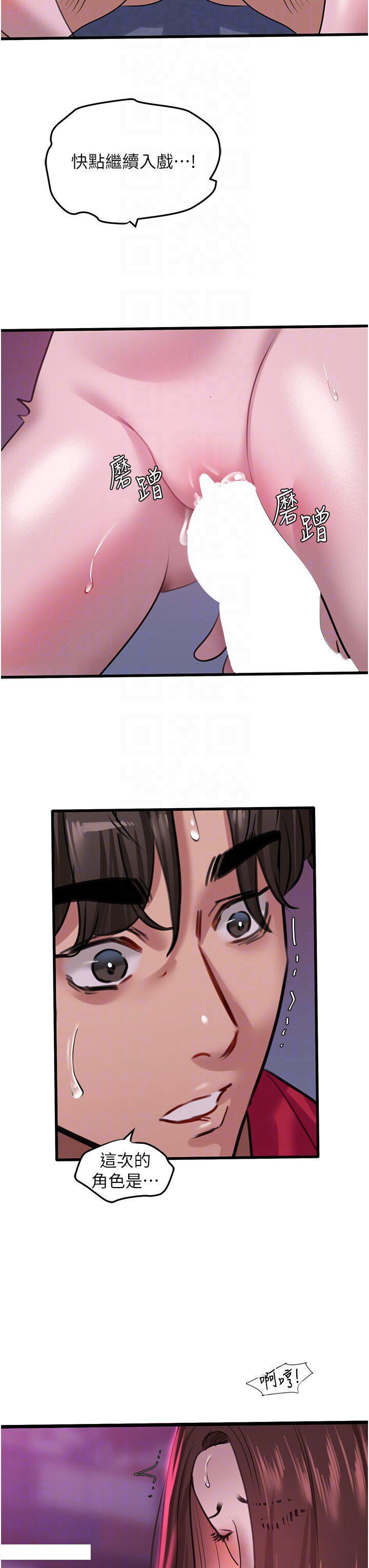 [韩国漫画] 地表最屌卧底干员 剧情,巨乳大奶#[37P]-34