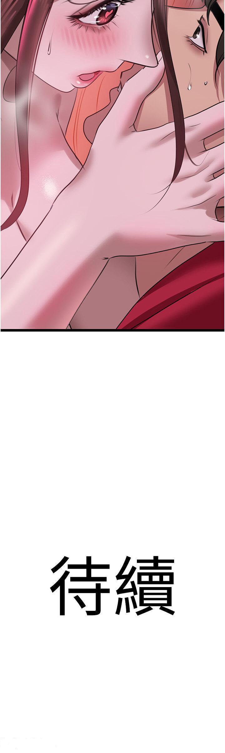 [韩国漫画] 地表最屌卧底干员 剧情,巨乳大奶#[37P]-37