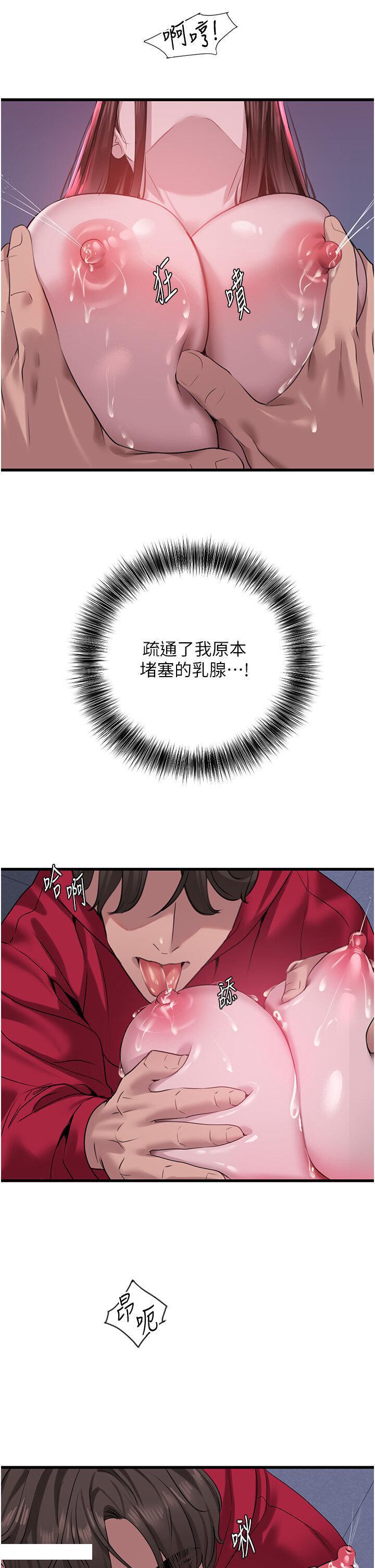 [韩国漫画] 地表最屌卧底干员 剧情,巨乳大奶#[37P]-9