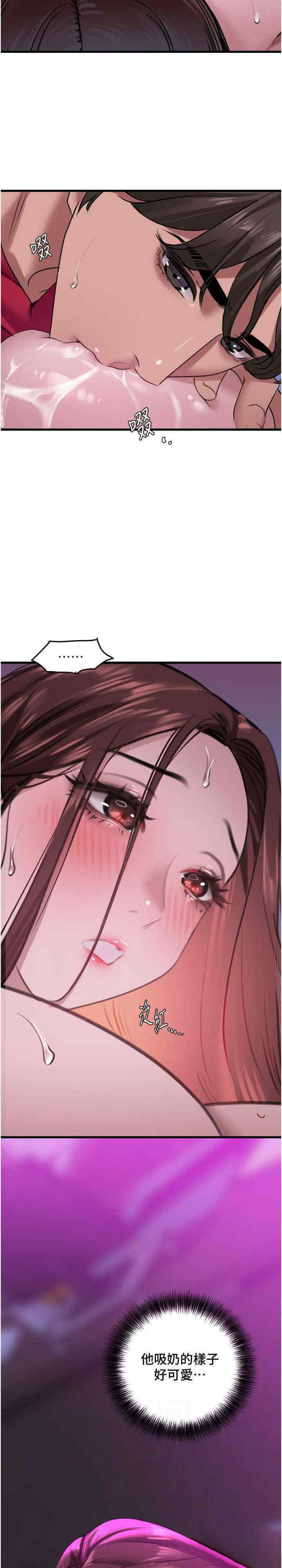 [韩国漫画] 地表最屌卧底干员 剧情,巨乳大奶#[34P]-12