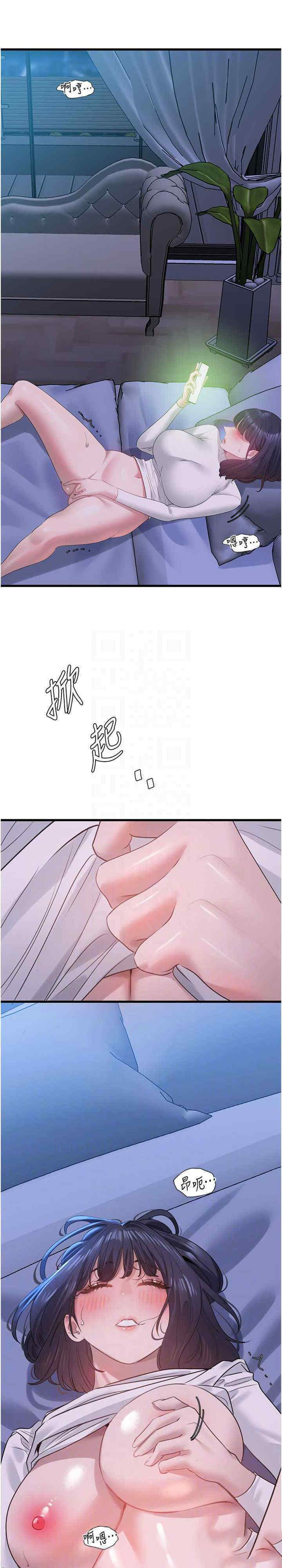 [韩国漫画] 地表最屌卧底干员 剧情,巨乳大奶#[34P]-18