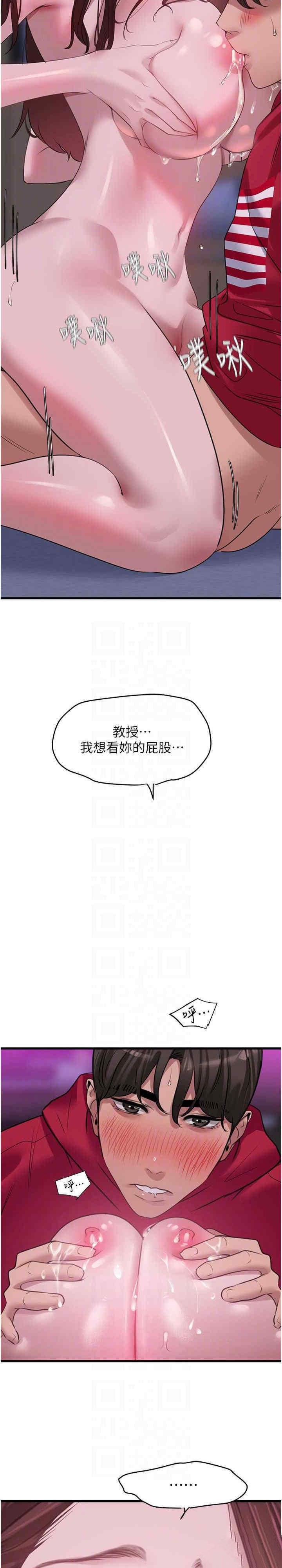[韩国漫画] 地表最屌卧底干员 剧情,巨乳大奶#[34P]-22