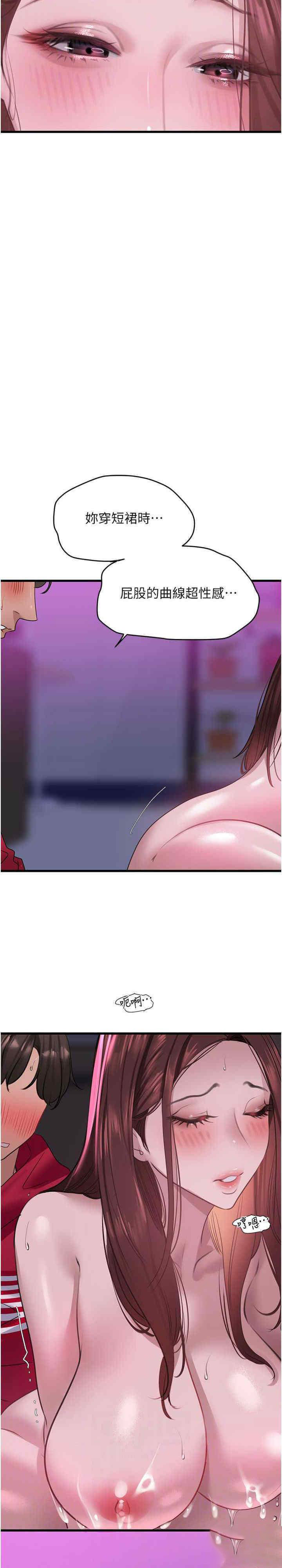 [韩国漫画] 地表最屌卧底干员 剧情,巨乳大奶#[34P]-23