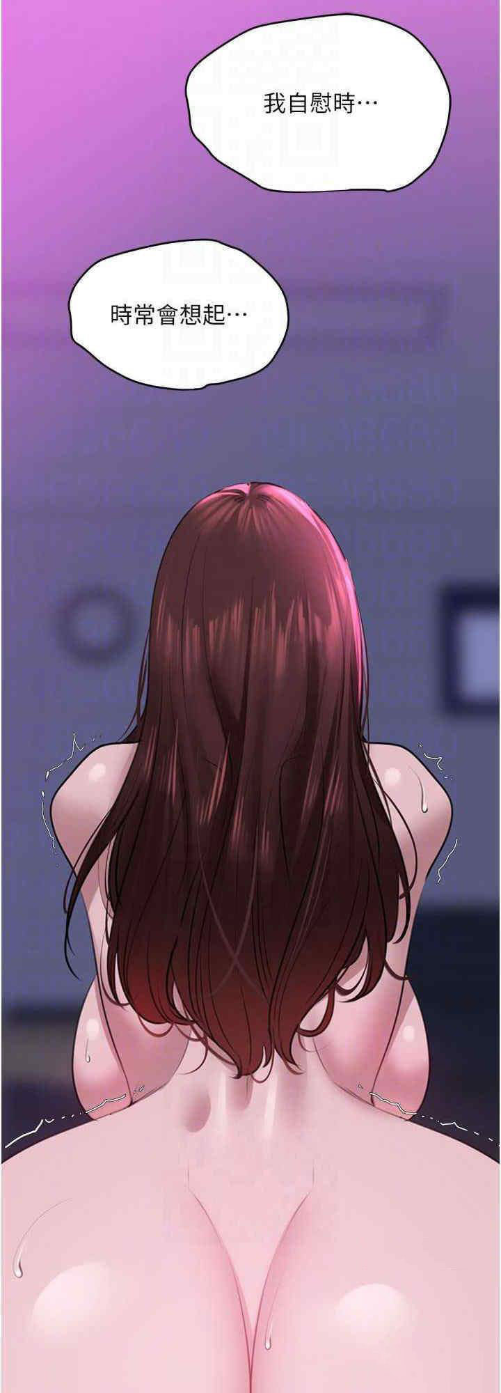 [韩国漫画] 地表最屌卧底干员 剧情,巨乳大奶#[34P]-24