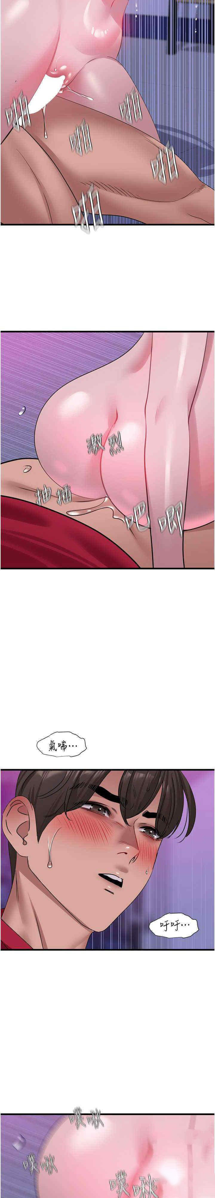 [韩国漫画] 地表最屌卧底干员 剧情,巨乳大奶#[34P]-30