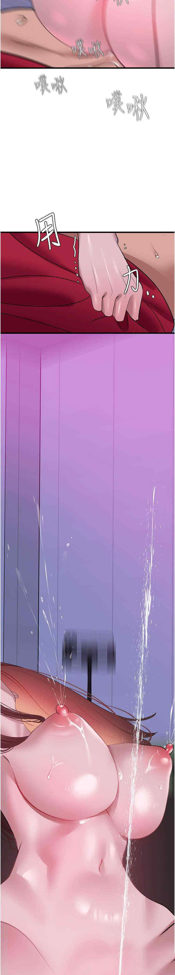 [韩国漫画] 地表最屌卧底干员 剧情,巨乳大奶#[34P]-31