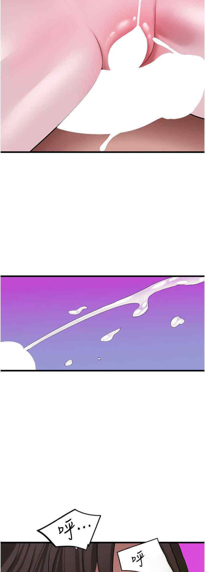 [韩国漫画] 地表最屌卧底干员 剧情,巨乳大奶#[34P]-32